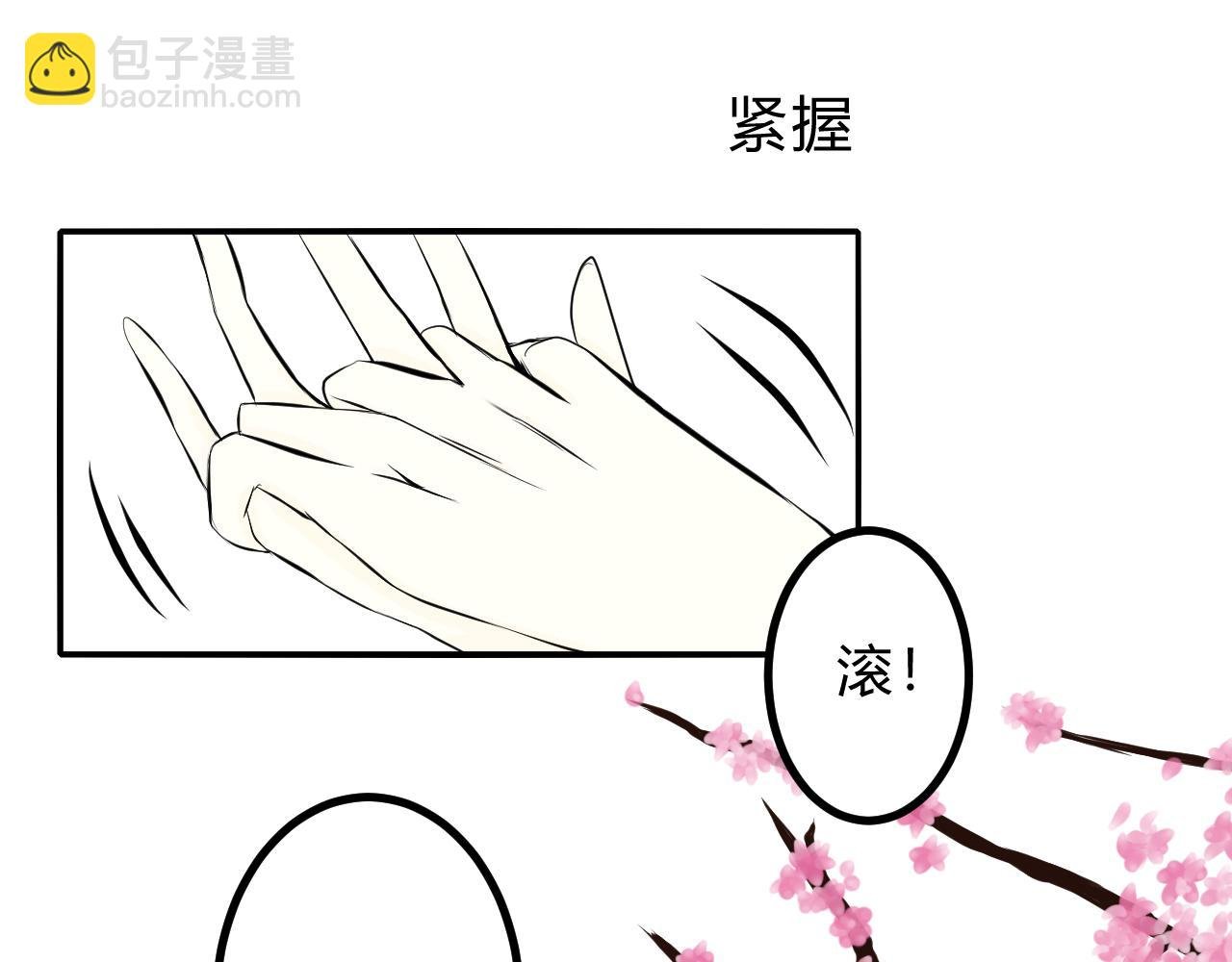 序章