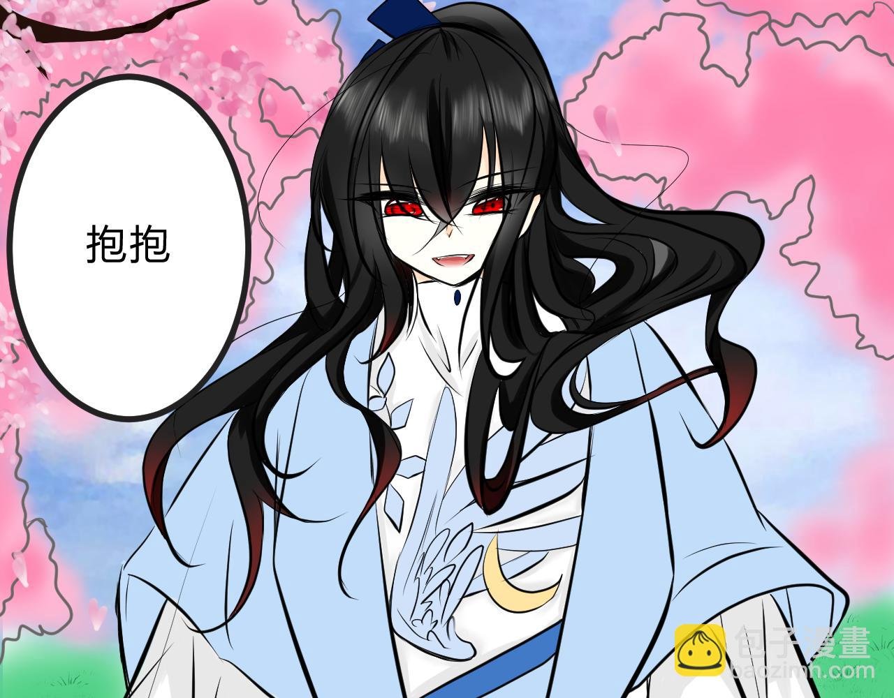 序章