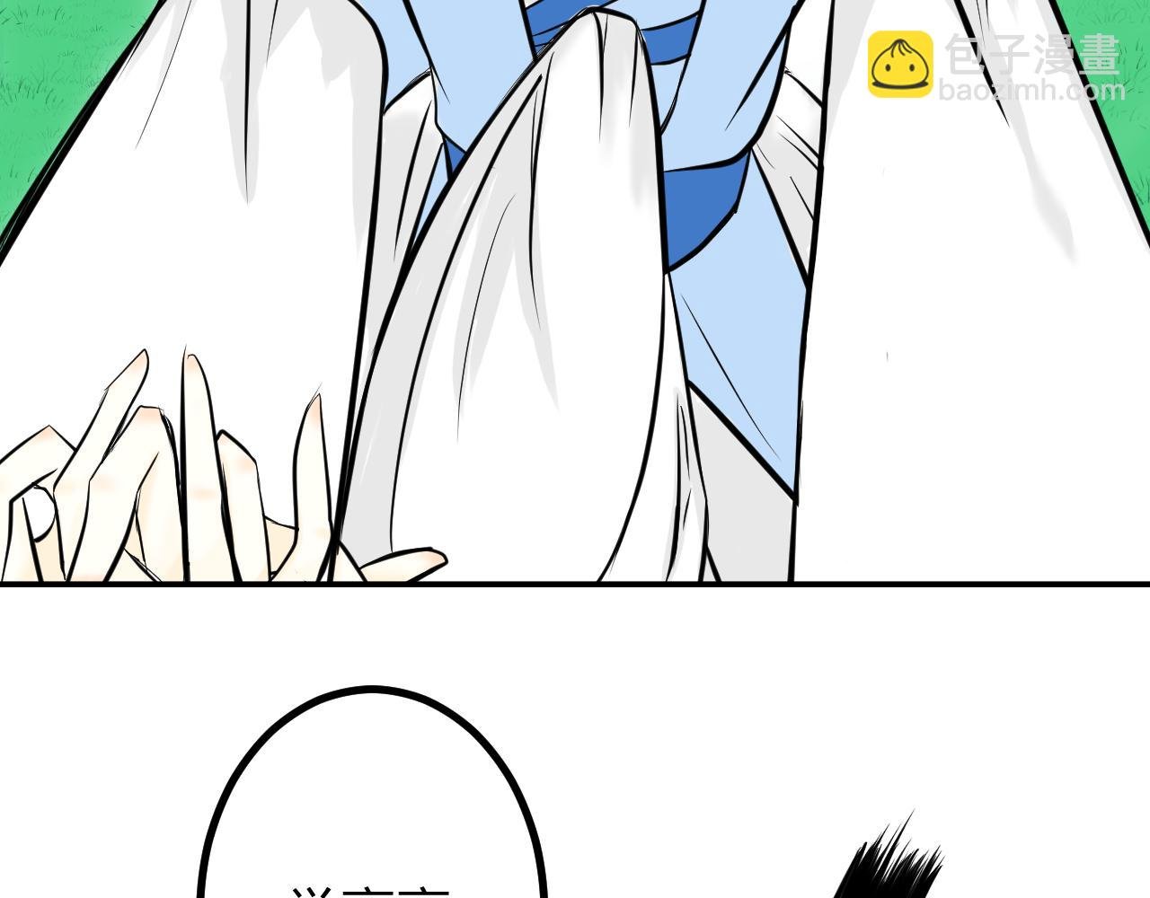 序章