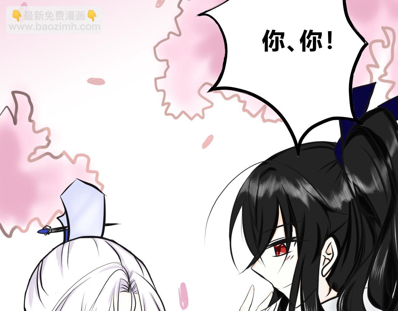 序章