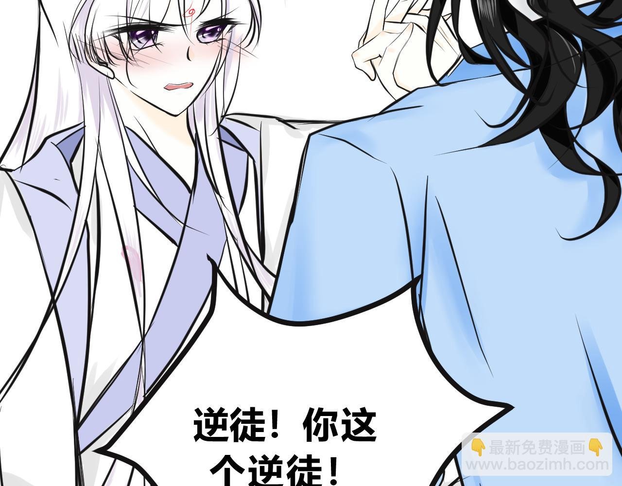 序章