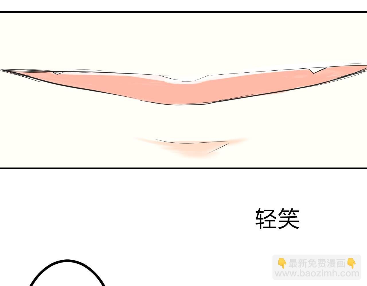序章