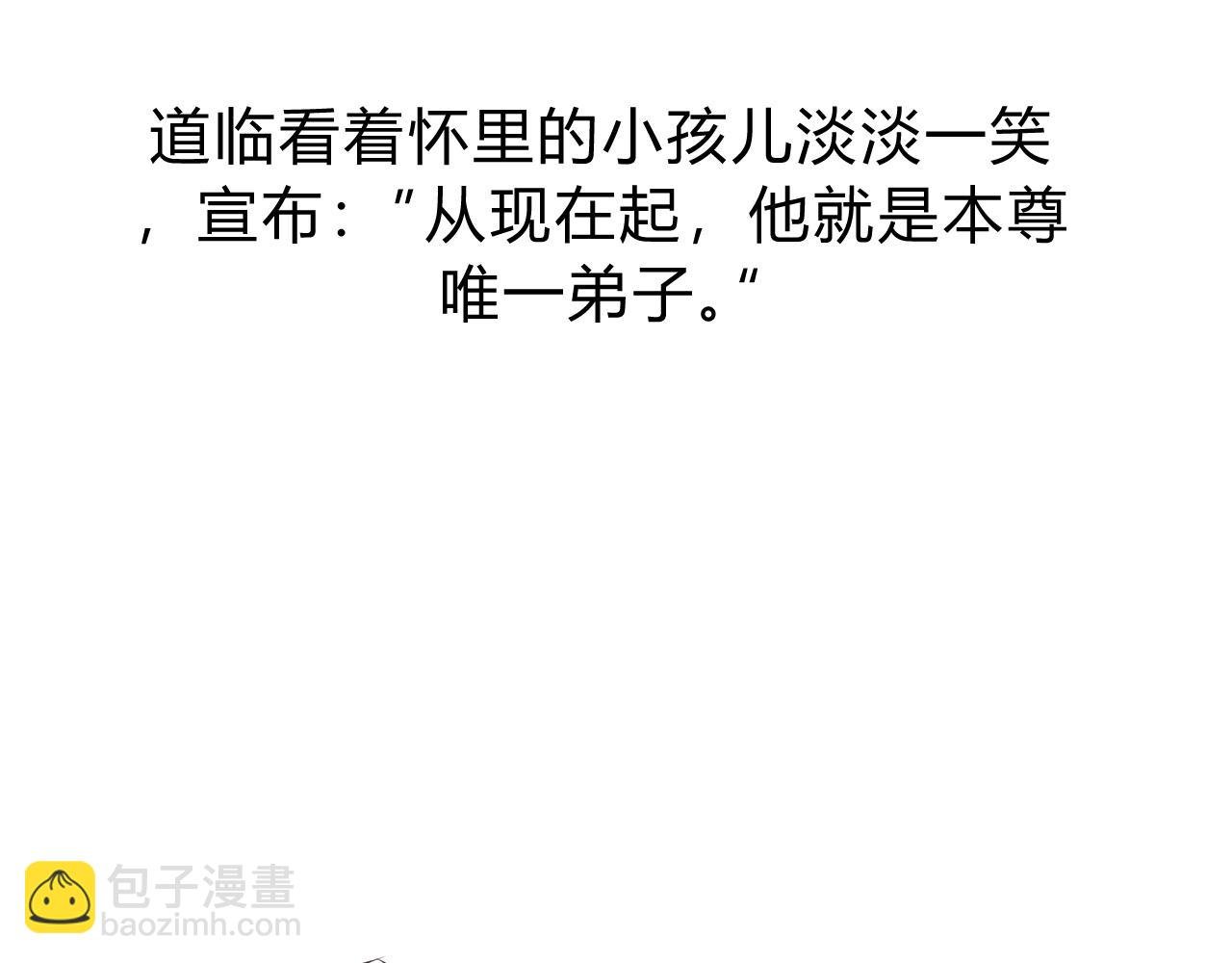 序章
