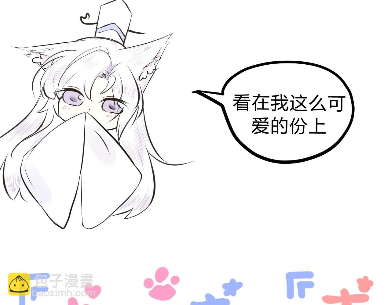 序章