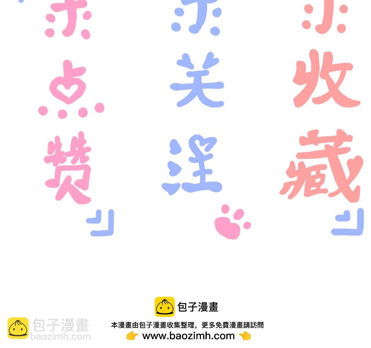 序章