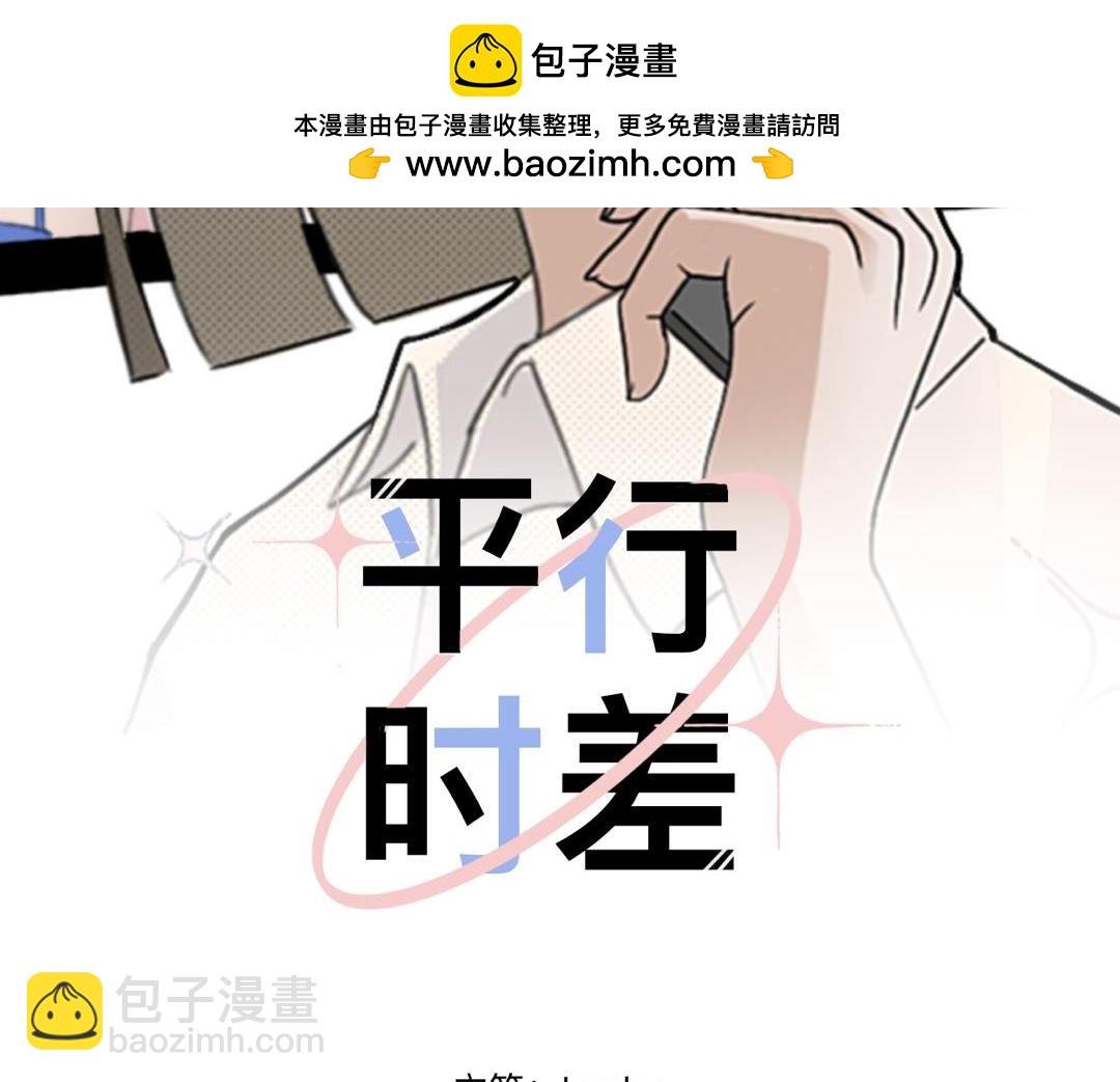 序章