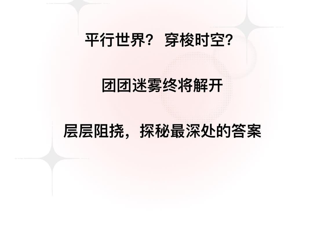 序章