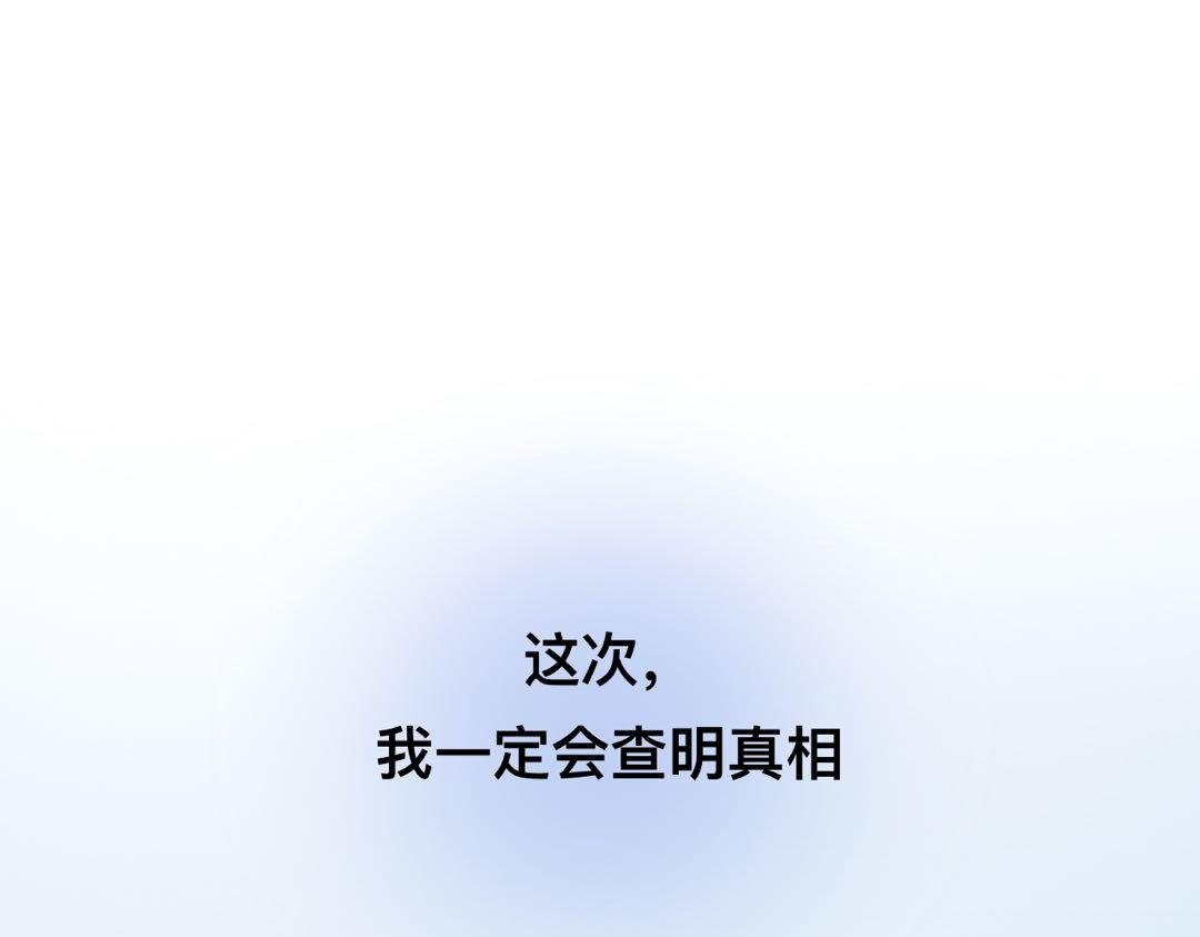 序章