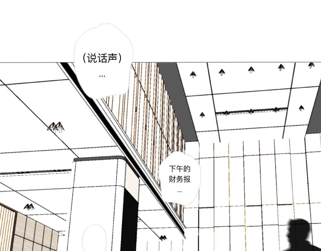序章