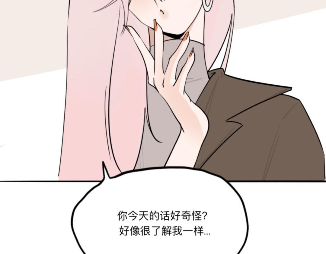 序章