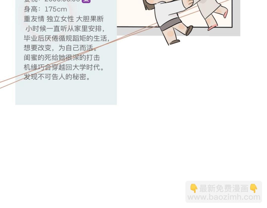 序章