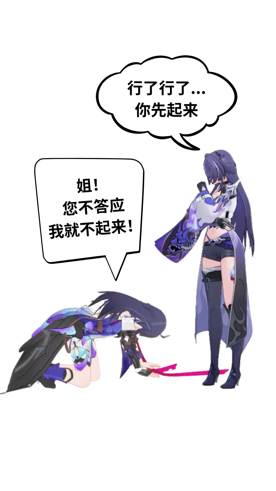 给您养老 芽衣姐！您还缺女儿吗？