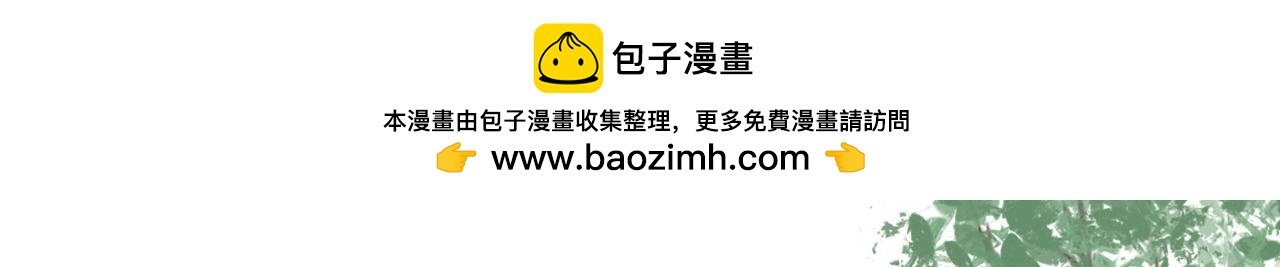 序章