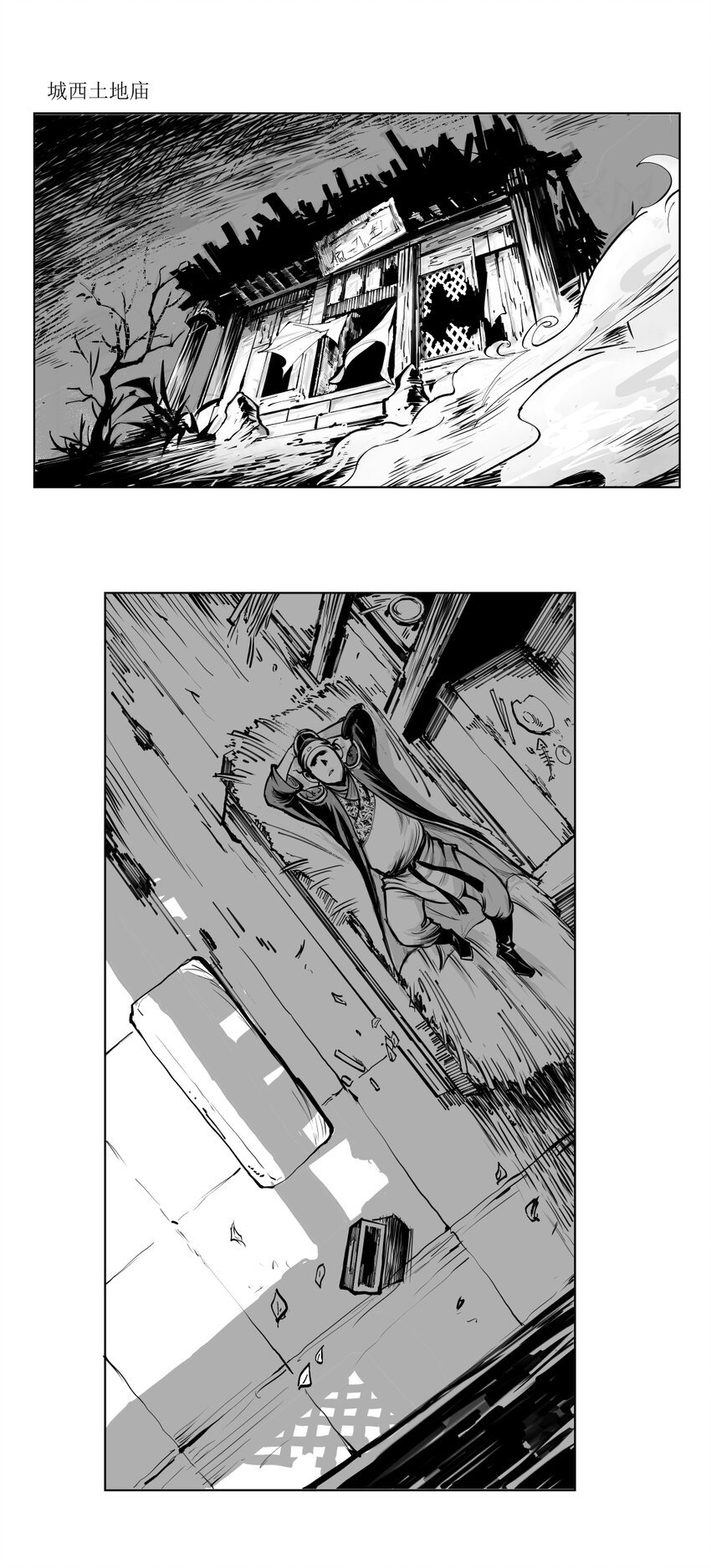 第12回 《清风闸》第12回：皮五死性不改又去赌!