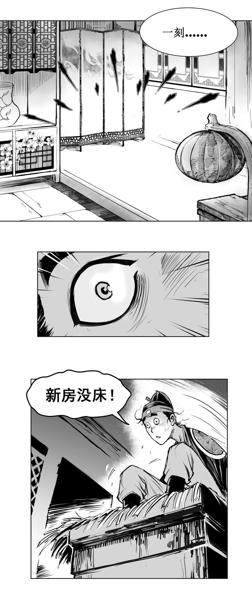 第12回 《清风闸》第12回：皮五死性不改又去赌!