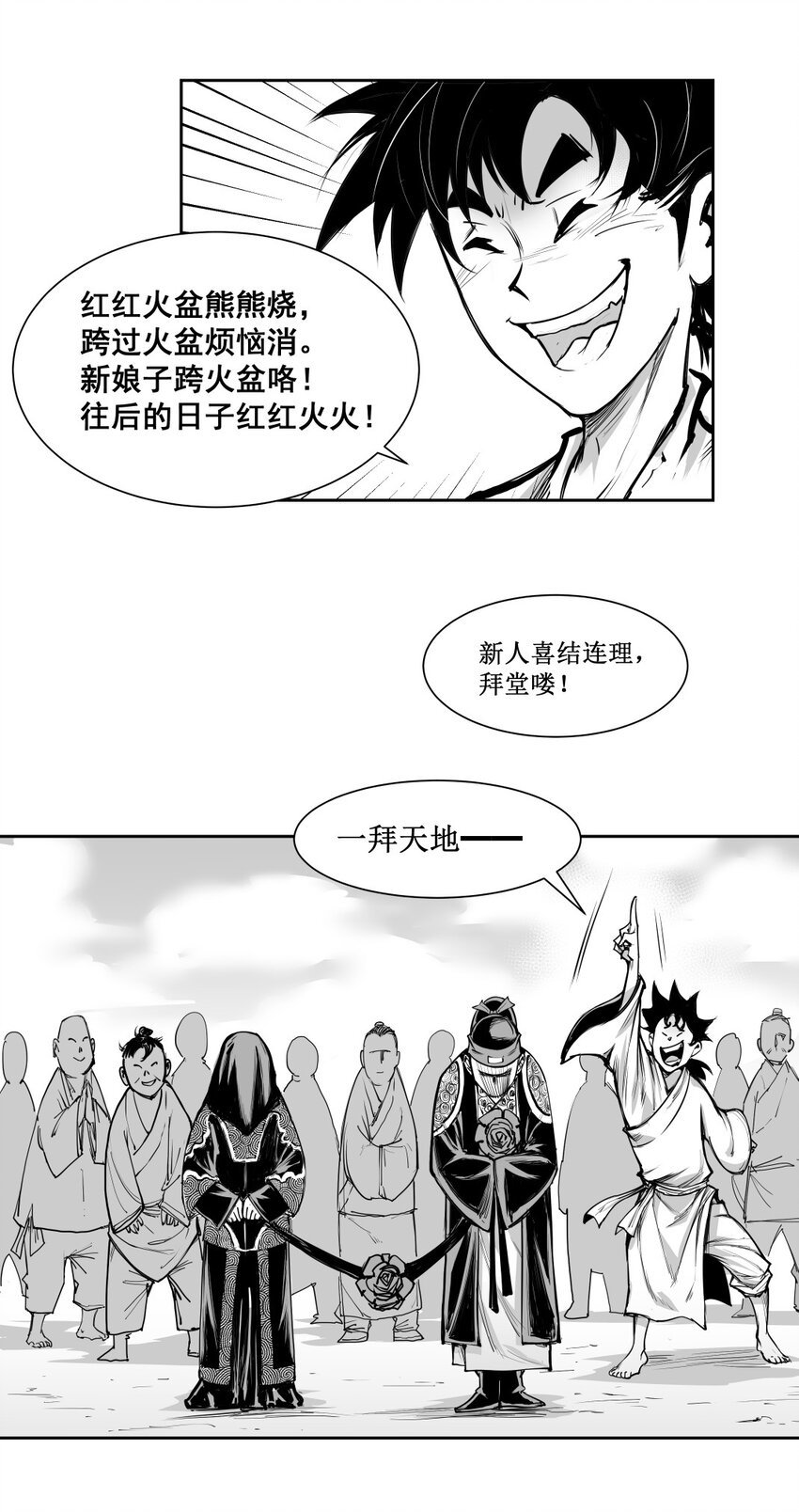 第17回 《清风闸》第17回：酒碗、饭碗闹乌龙！