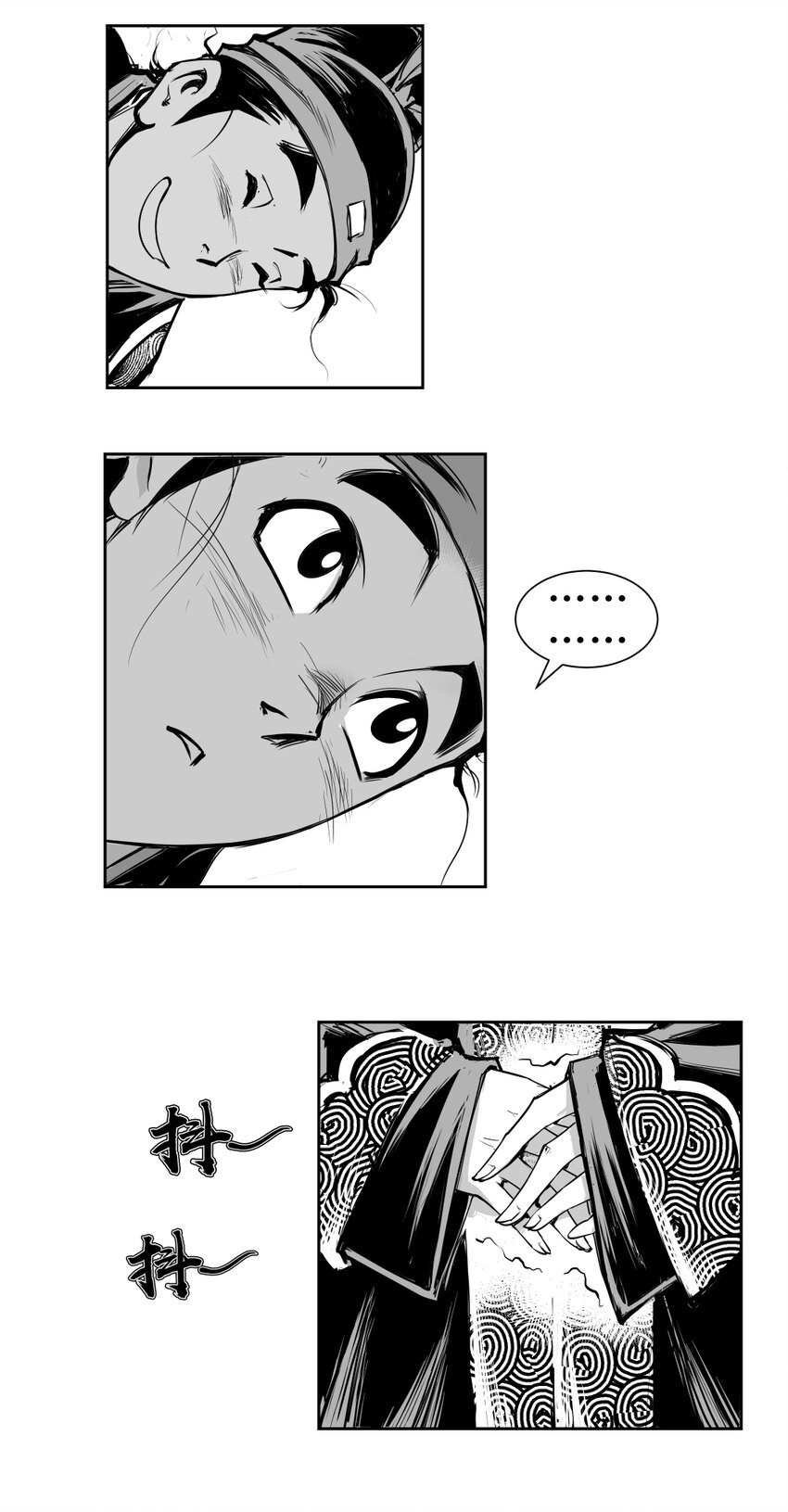 第17回 《清风闸》第17回：酒碗、饭碗闹乌龙！