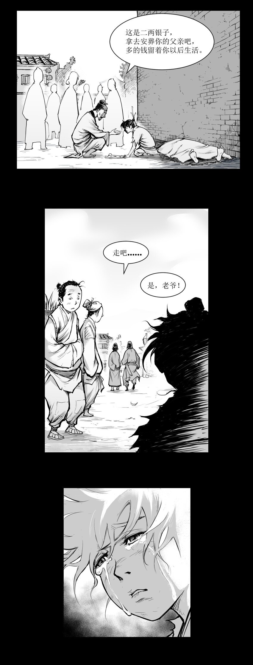 第19回 《清风闸》第19回：孙孝继以德服人众人夸！