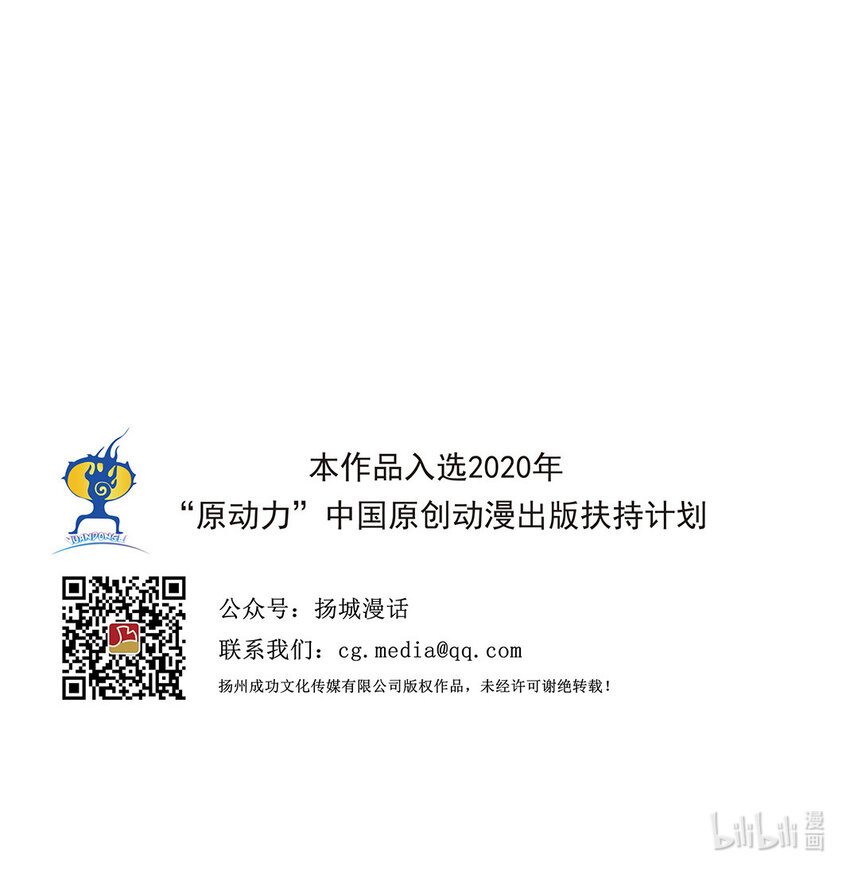 第23回 《清风闸》第23回：卖菜谋出路，骗倪四吃饭家伙！