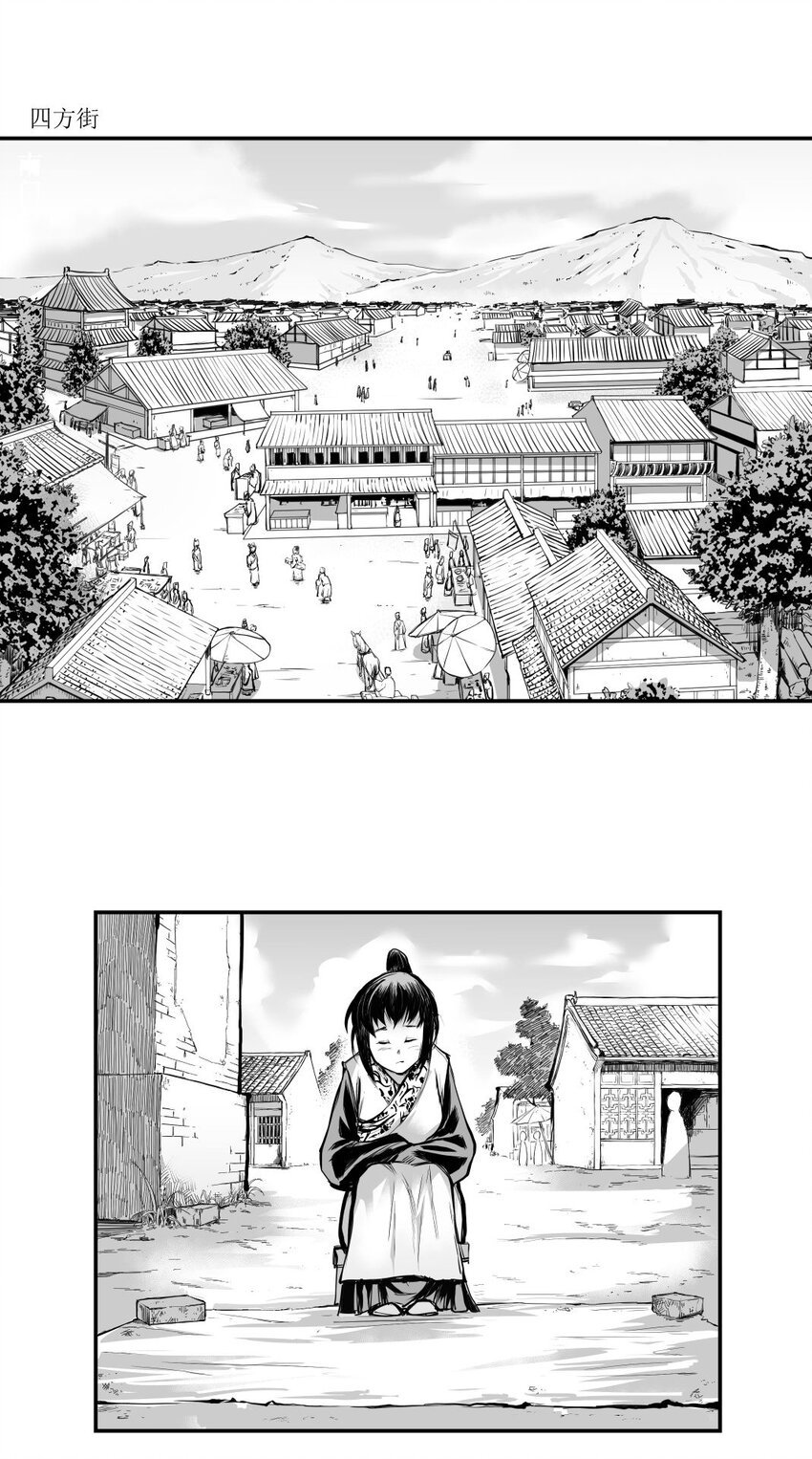 第25回 《清风闸》第25回：卖菜开门红。皮五手痒又去赌！