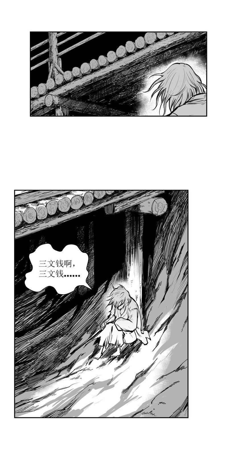 第30回 《清风闸》第30回：一箭双雕，活菩萨送救命钱！