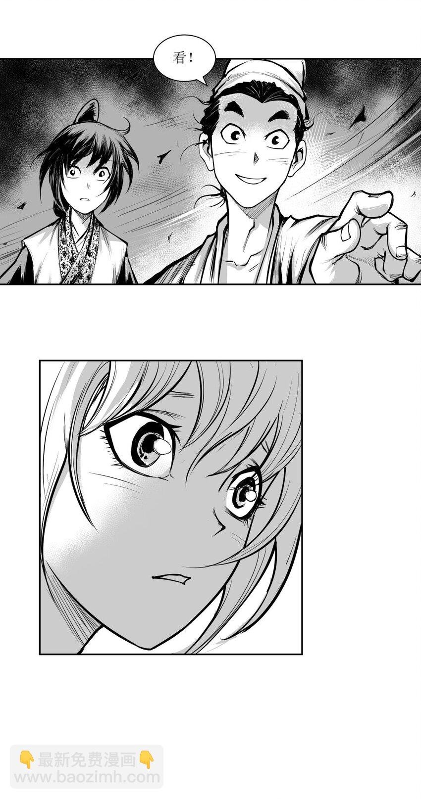 第35回 《清风闸》第35回：屋顶许愿交真心！