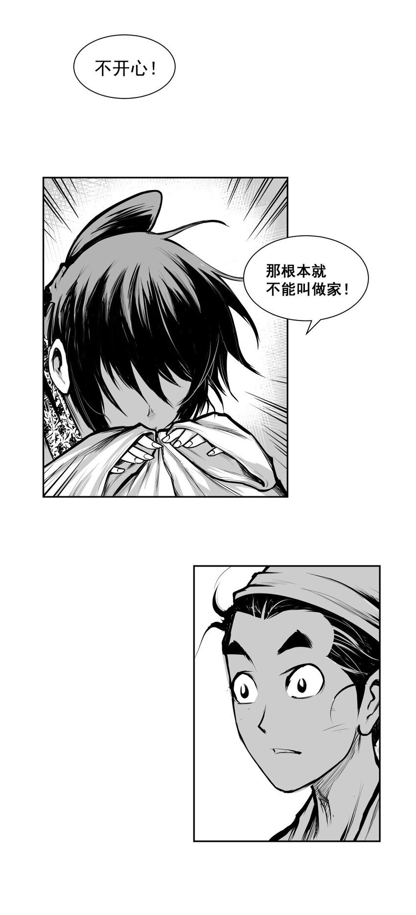第35回 《清风闸》第35回：屋顶许愿交真心！