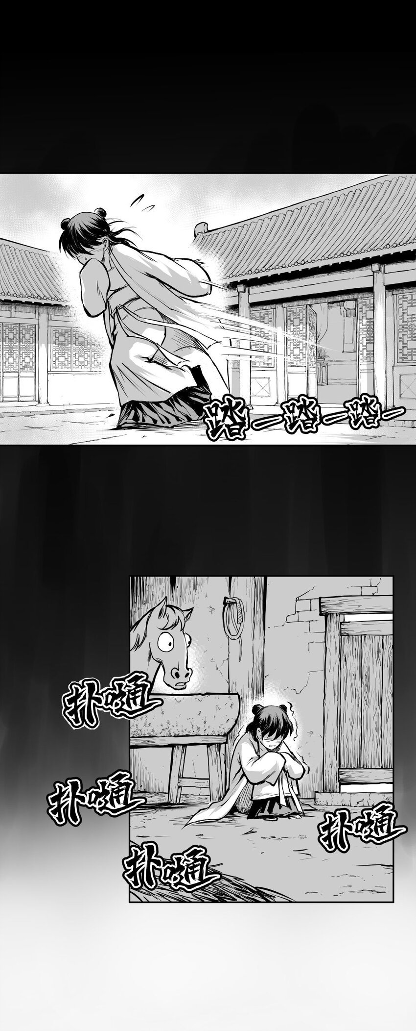 第36回 《清风闸》第36回：孝姑回忆孙家旧事！
