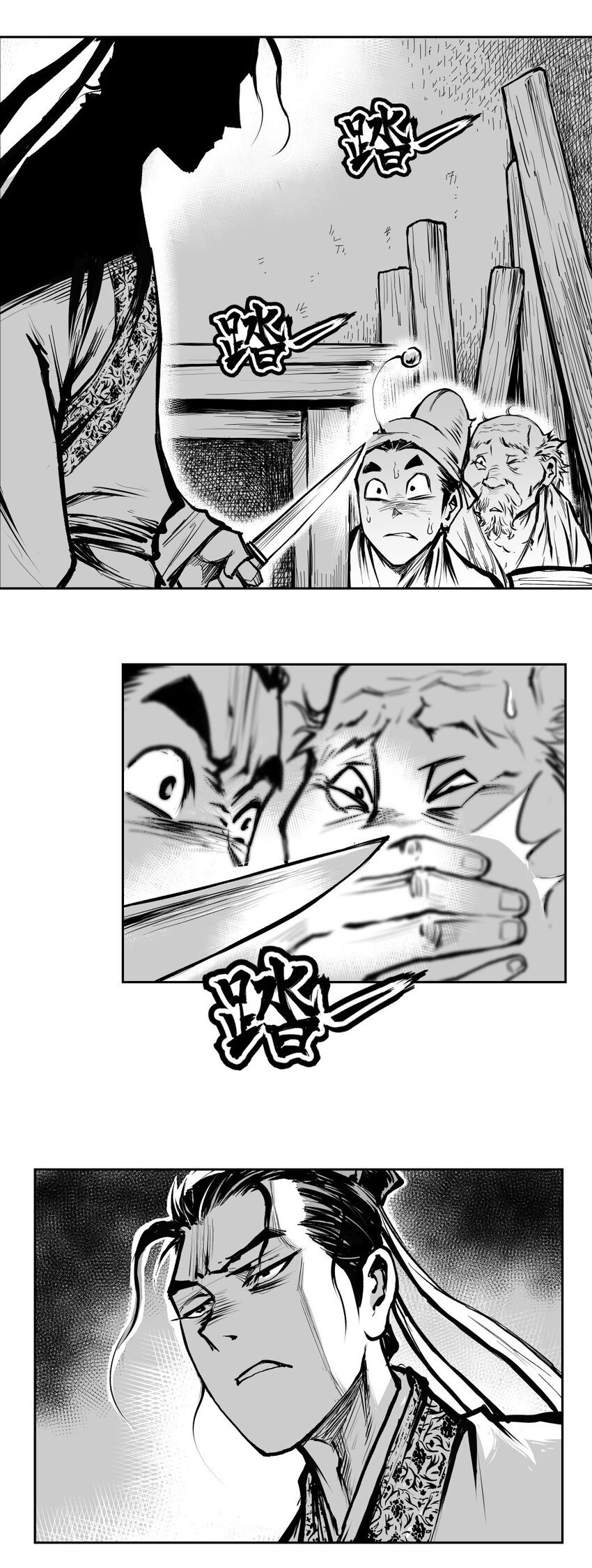 第41回 《清风闸》第41回：撞破奸情，孙孝继起杀心！