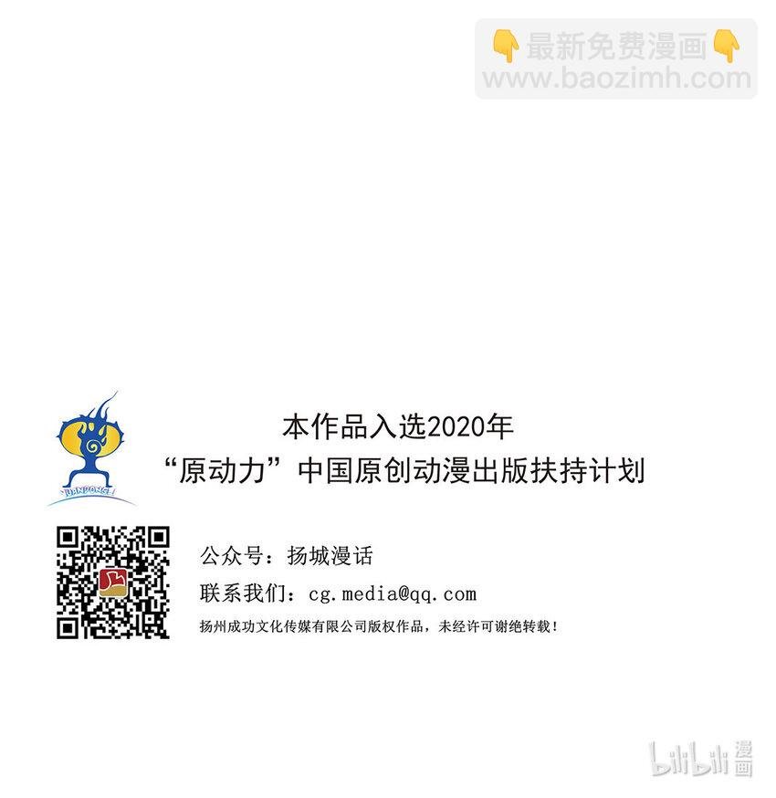 第41回 《清风闸》第41回：撞破奸情，孙孝继起杀心！