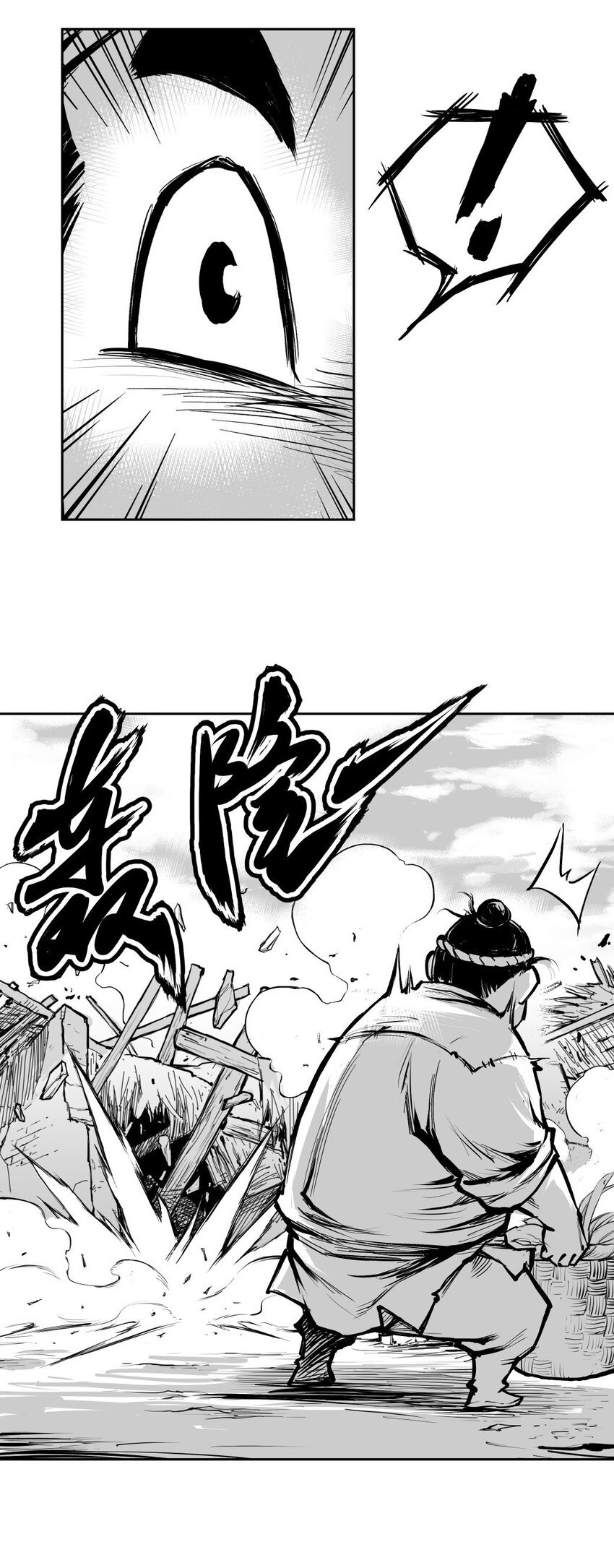 第42回 《清风闸》第42回：房子倒塌，天机初应验！