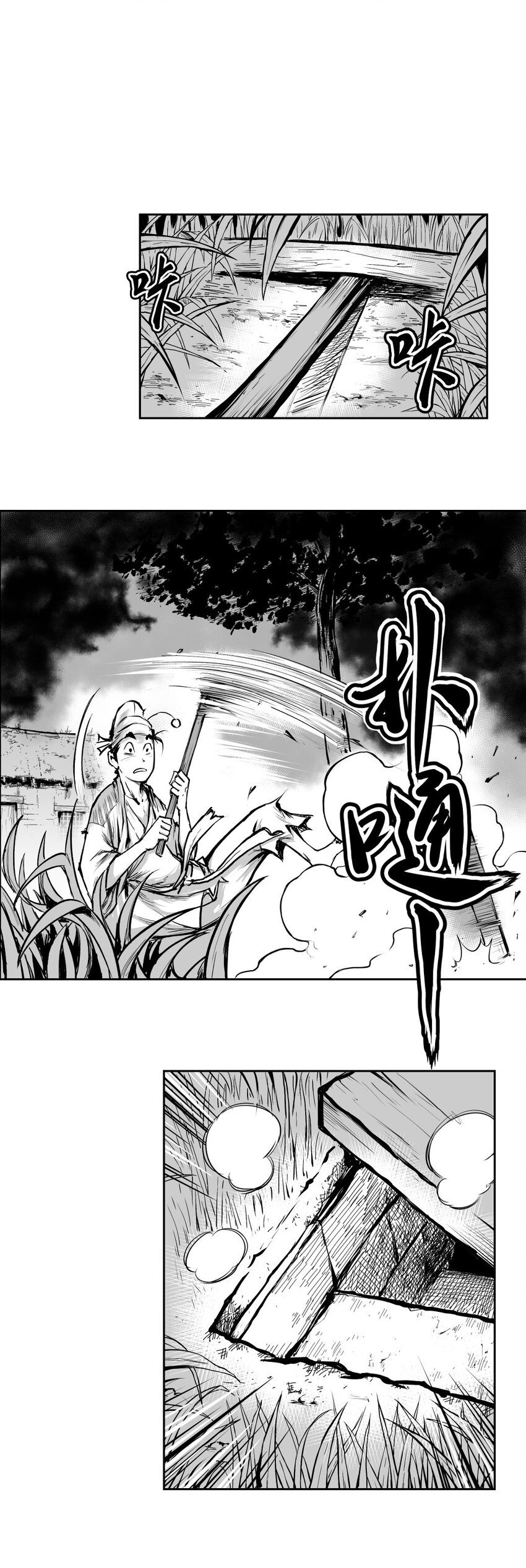 第44回 《清风闸》第44回：孙家“鬼宅”藏密室！