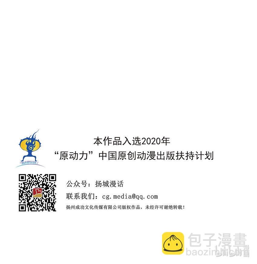 第44回 《清风闸》第44回：孙家“鬼宅”藏密室！