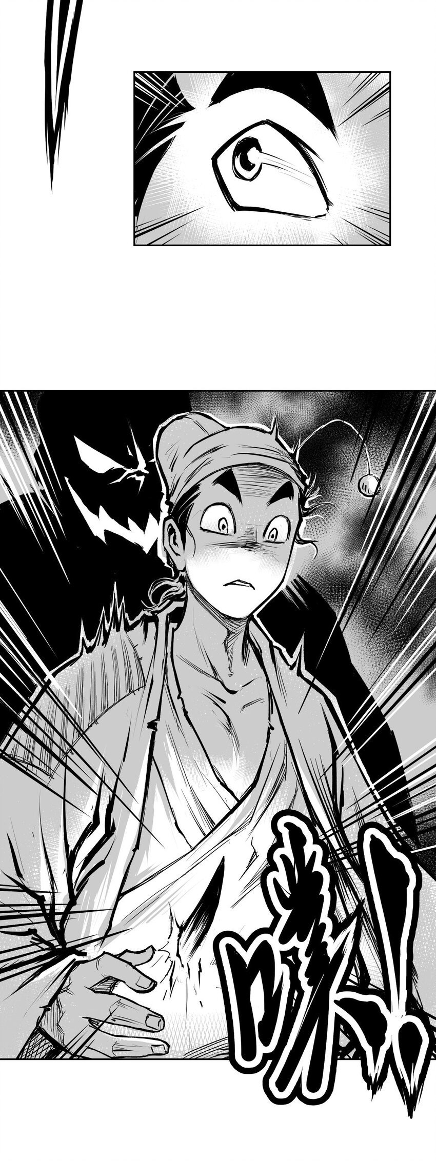 第48回 《清风闸》第48回：浴血追凶！