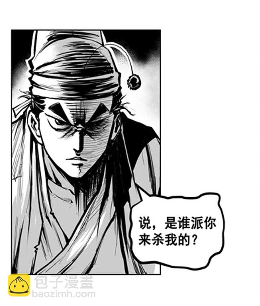 第49回 《清风闸》第49回：皮五离家，又惹非议！