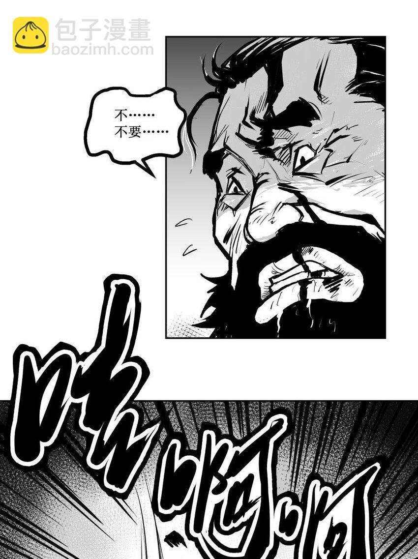 第49回 《清风闸》第49回：皮五离家，又惹非议！