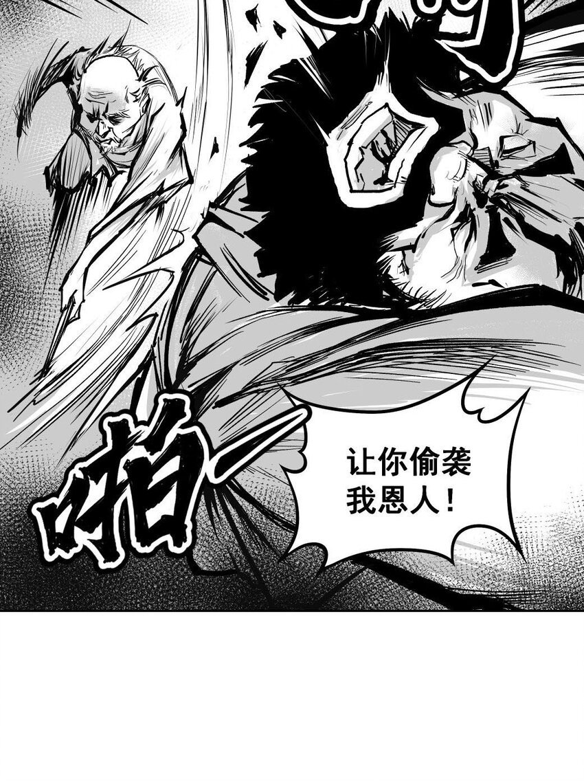 第49回 《清风闸》第49回：皮五离家，又惹非议！