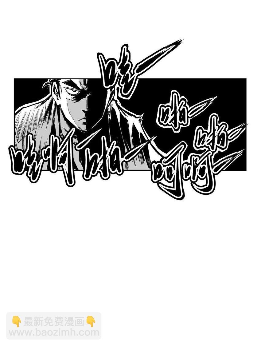 第49回 《清风闸》第49回：皮五离家，又惹非议！