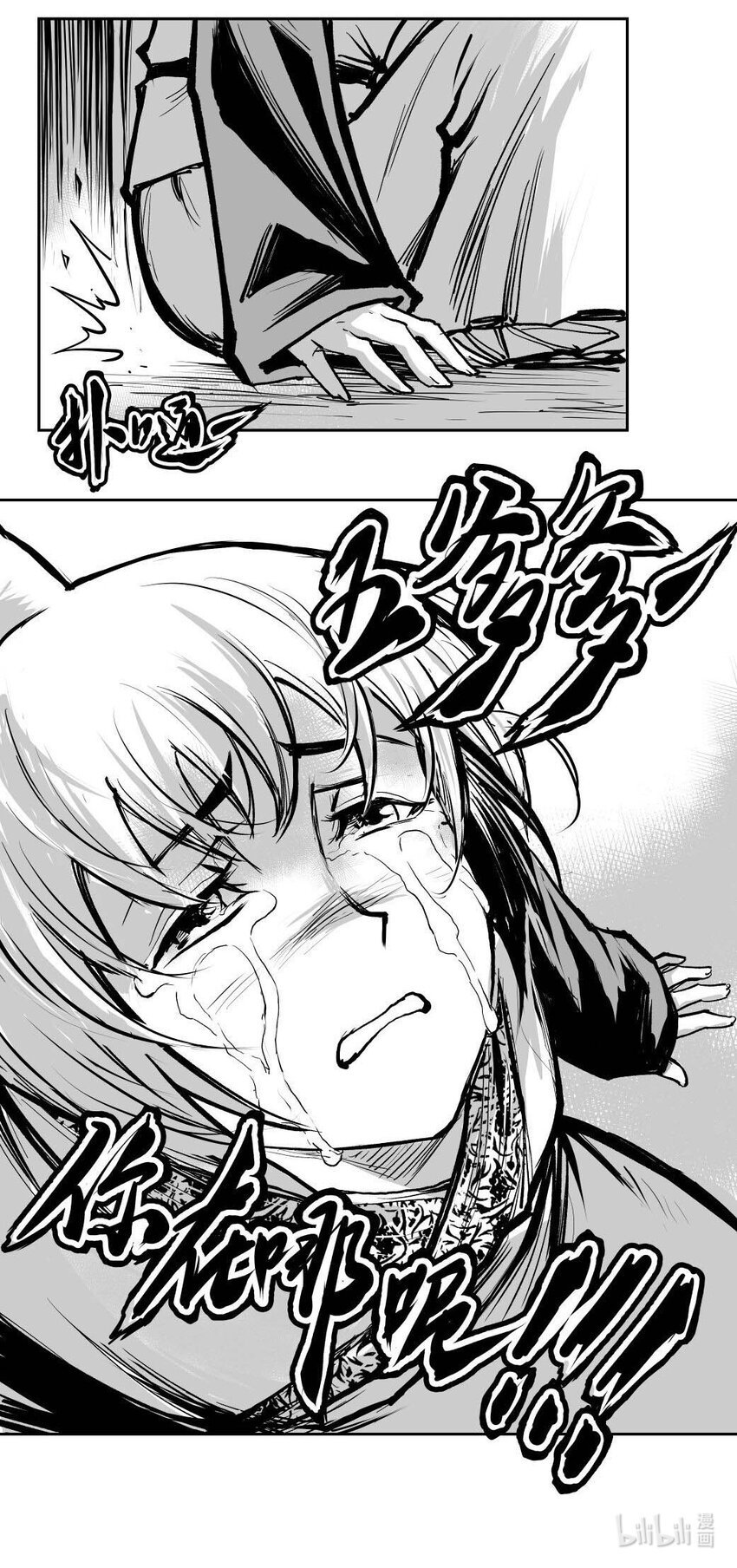 第49回 《清风闸》第49回：皮五离家，又惹非议！