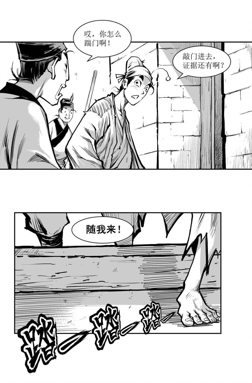 第51回 《清风闸》第51回：证据确凿，“苦命鸳鸯”道实情！