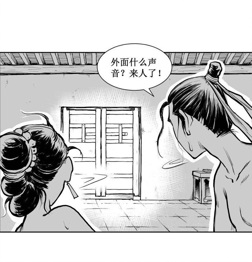 第51回 《清风闸》第51回：证据确凿，“苦命鸳鸯”道实情！