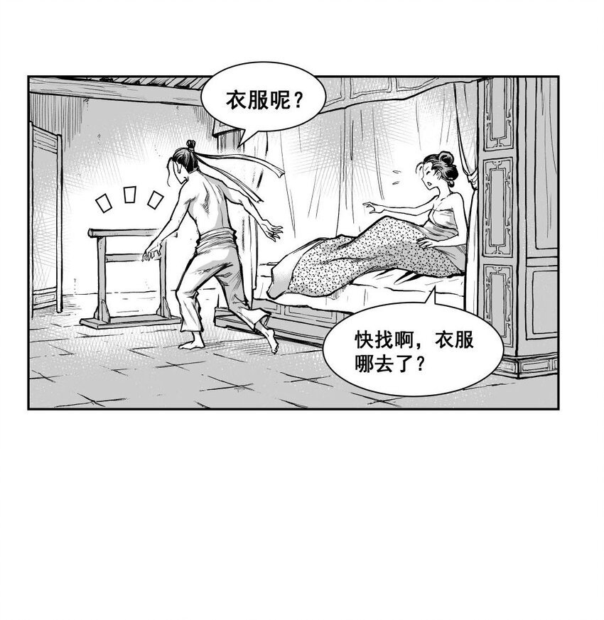 第51回 《清风闸》第51回：证据确凿，“苦命鸳鸯”道实情！