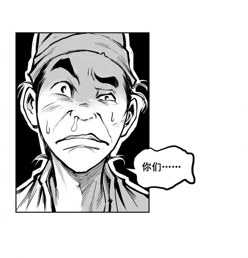 第52回 《清风闸》第52回：一告未成，县太爷促“良缘”！