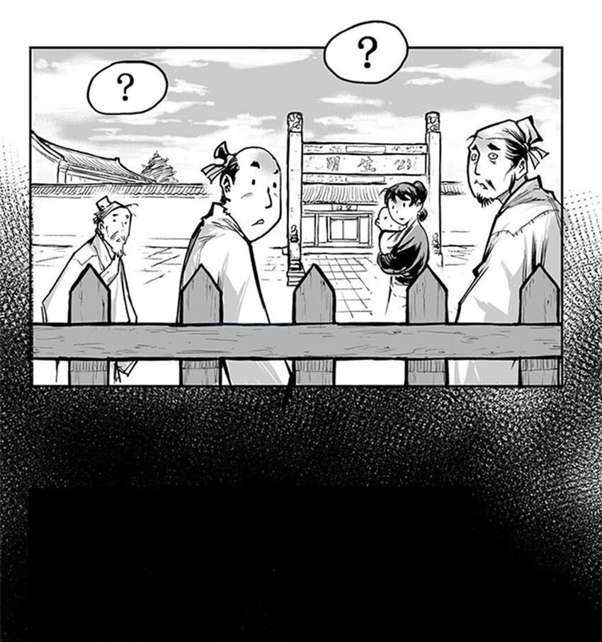 第52回 《清风闸》第52回：一告未成，县太爷促“良缘”！