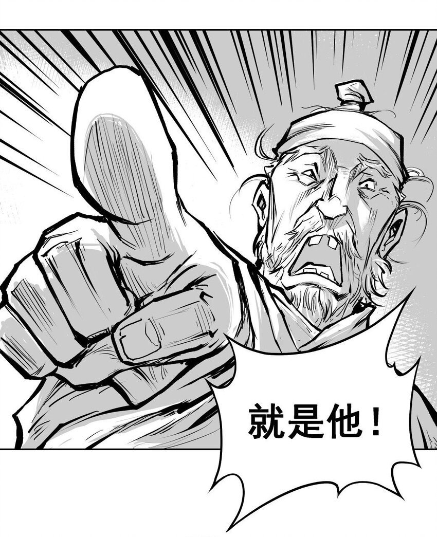 第54回 《清风闸》第54回：疑点重重！