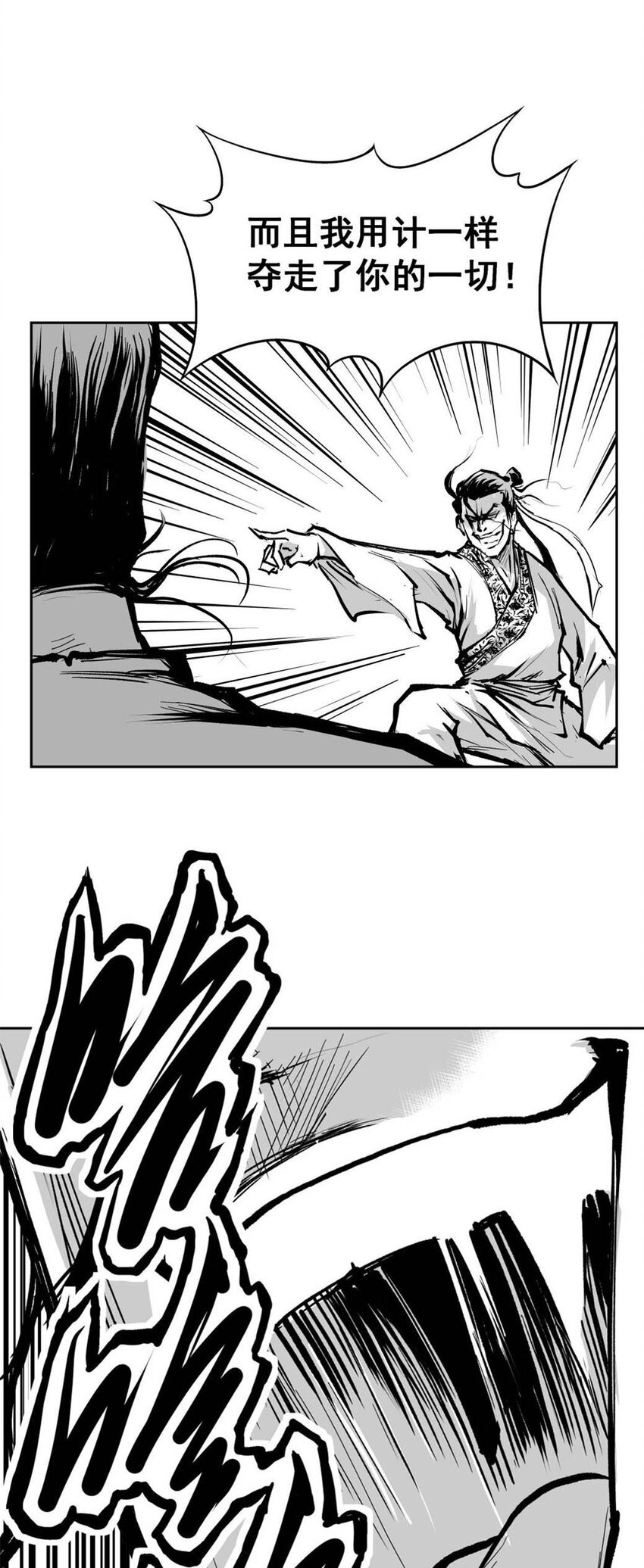 第63回 《清风闸》第63回:世间万物，正道取之!