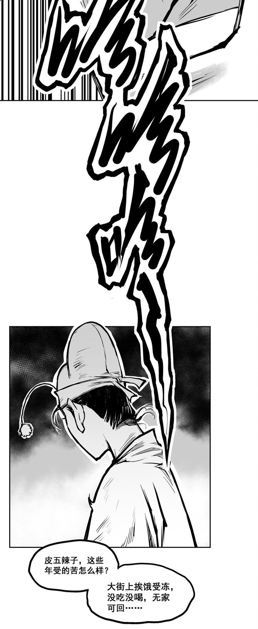 第63回 《清风闸》第63回:世间万物，正道取之!