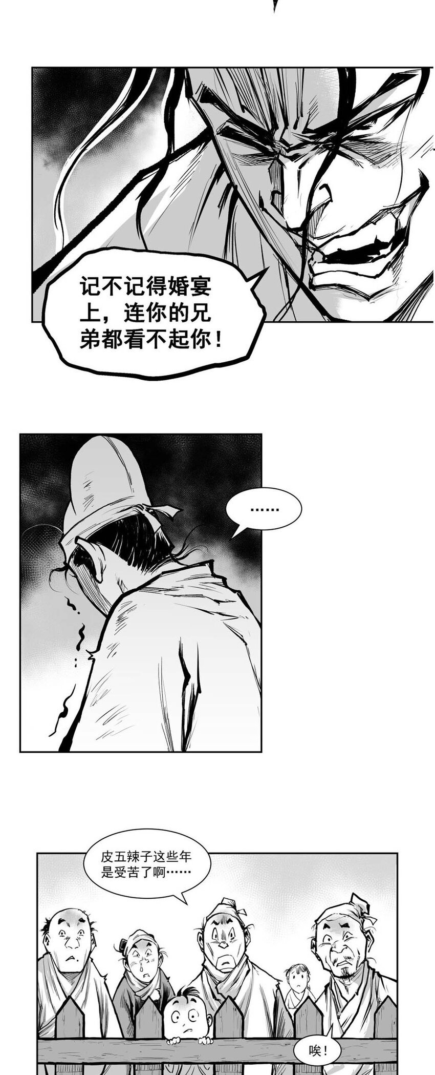 第63回 《清风闸》第63回:世间万物，正道取之!