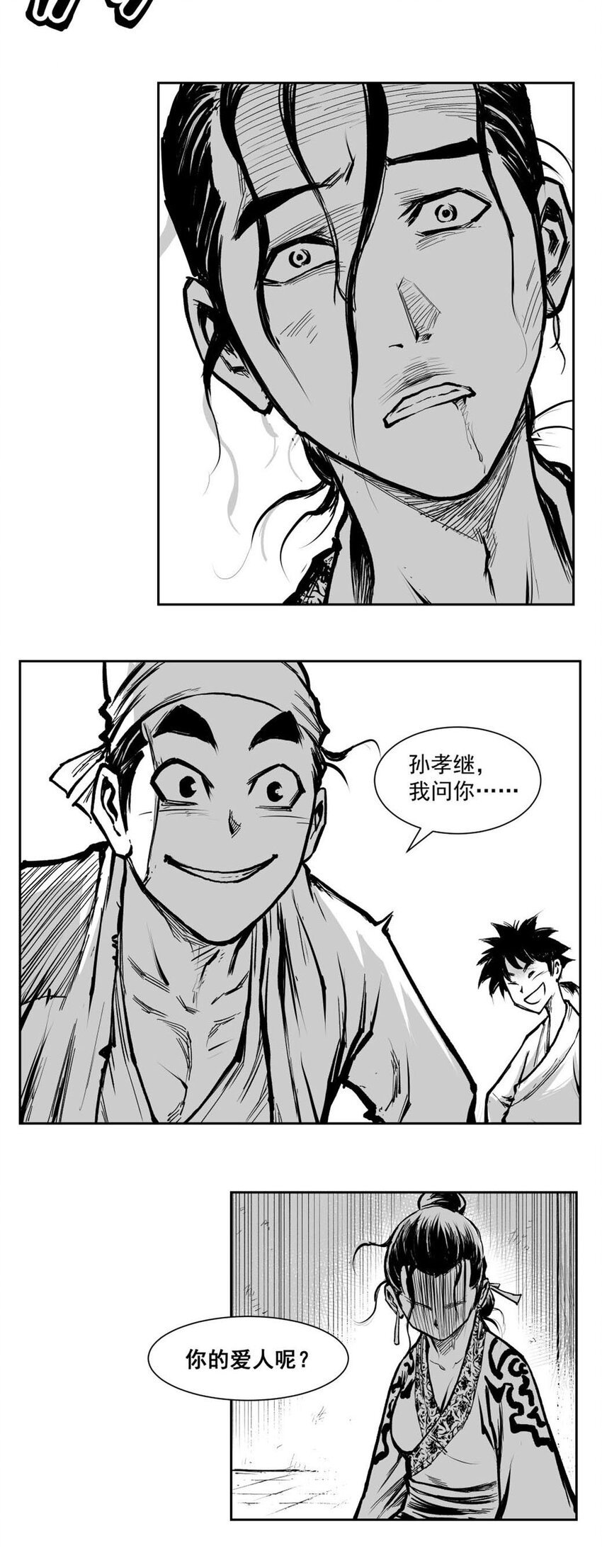 第63回 《清风闸》第63回:世间万物，正道取之!