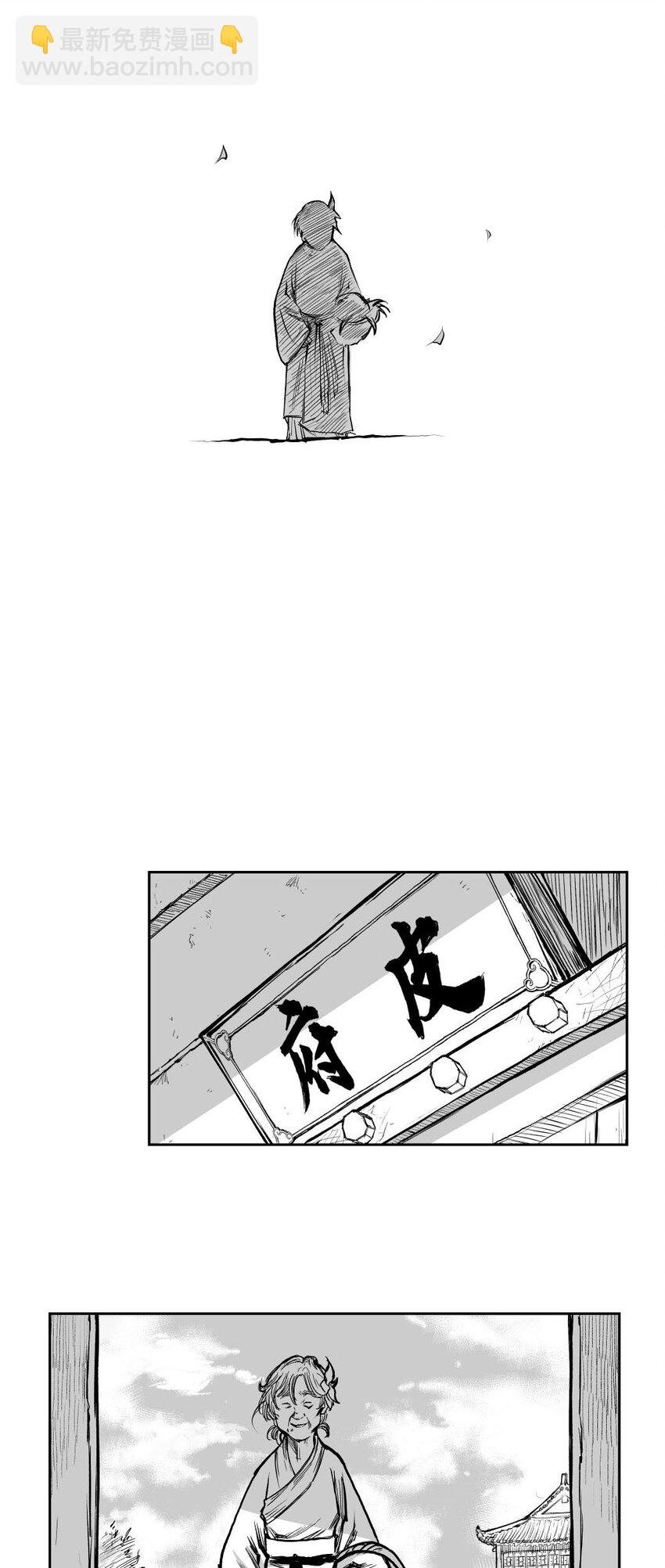 第64回下 《清风闸》第64回：终章！（下)